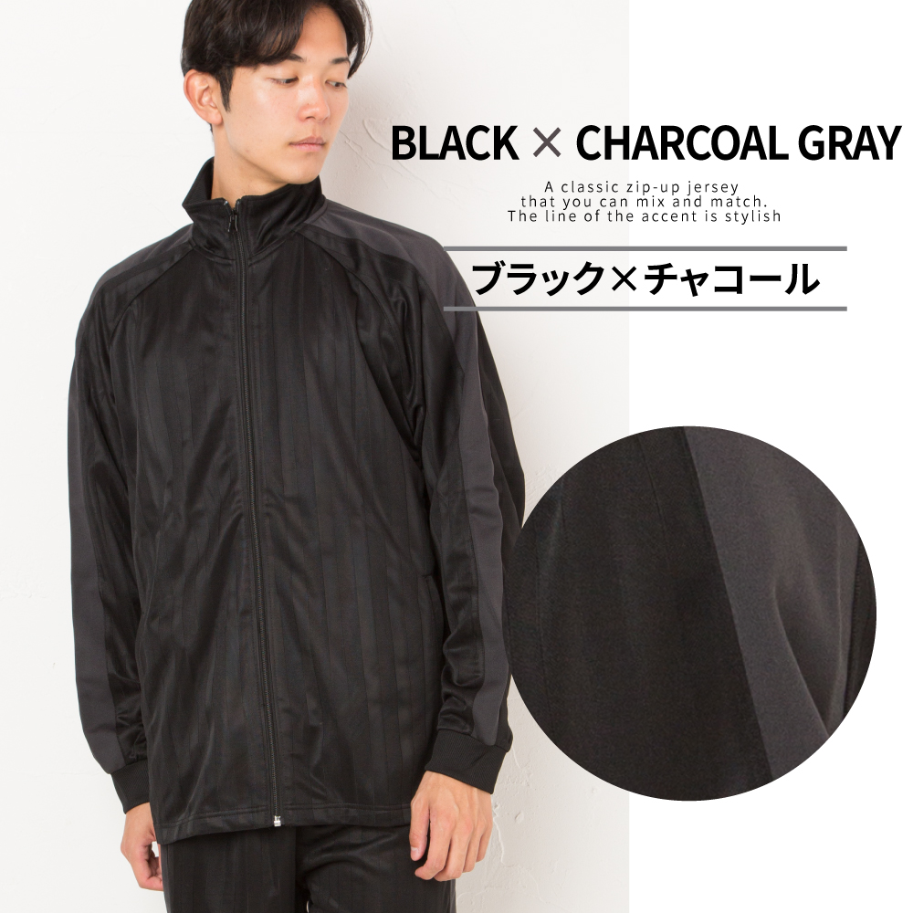 ジャージ セットアップ メンズ シャドーストライプ 長袖 上下セット