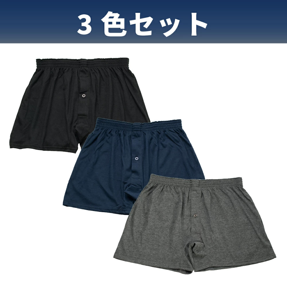 値下げ未開封（メンズS〜M）プチバトータンクトップ・トランクス各2枚×2セット 値下げ未開封（メンズS〜M）プチバトータンクトップ・トランクス