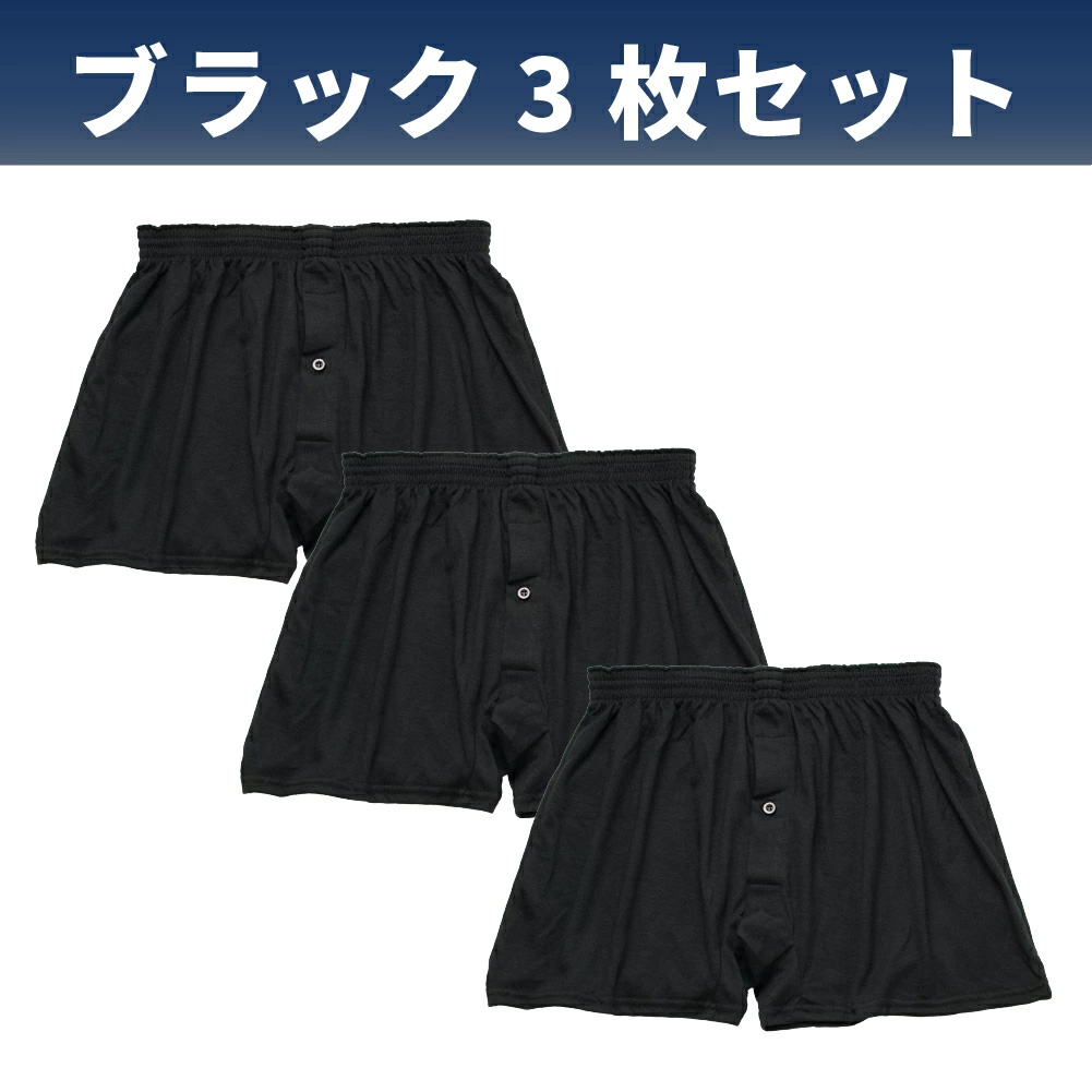 値下げ未開封（メンズS〜M）プチバトータンクトップ・トランクス各2枚×2セット ニット トランクス メンズ 3枚セット M L LL 前開き ボタン付き