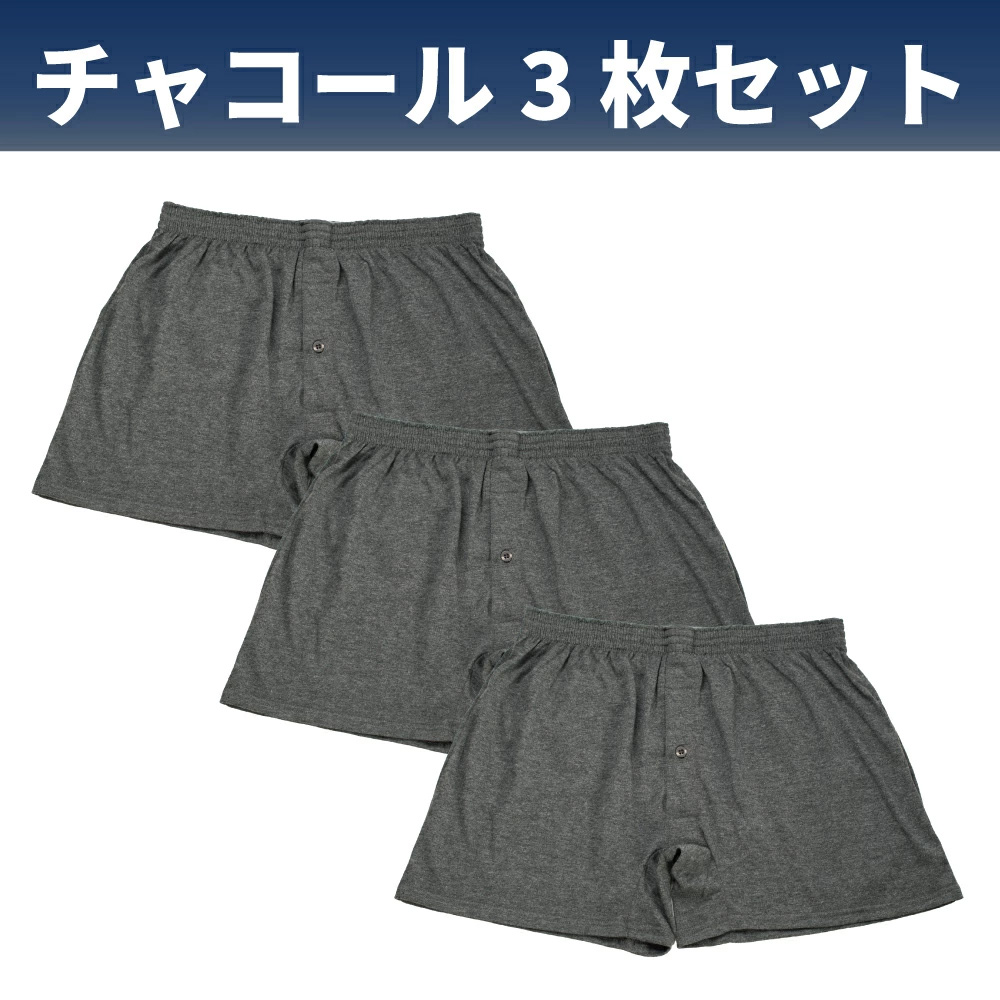 値下げ未開封（メンズS〜M）プチバトータンクトップ・トランクス各2枚×2セット ニット トランクス メンズ 3枚セット M L LL 前開き ボタン付き