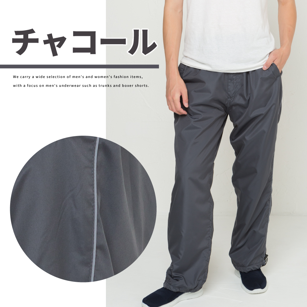 DSQUARED2 ブラック シャカシャカパンツ　ナイロンパンツ　サイズ48 DSQUARED2 ブラック シャカシャカパンツ ナイロンパンツ サイズ48