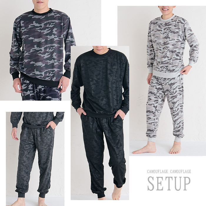新発売の 迷彩柄 スウェット 上下セット メンズ ルームウェア 服&ファッション小物