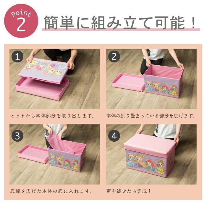 SNOOPY（スヌーピー） 座れる 収納ボックス ディズニー 折りたたみ