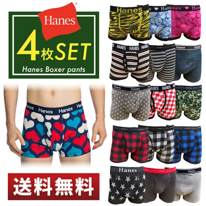 Hanes ヘインズ ボクサーパンツ メンズ ブランド 4枚セット パンツ