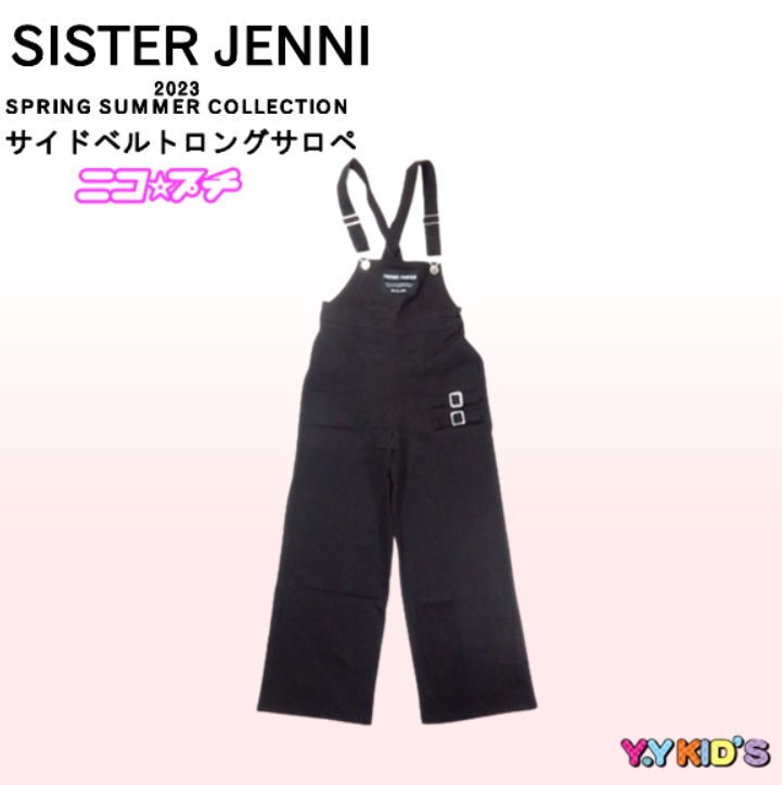 SISTER JENNI シスタージェニー サロペット パンツ 2023 春物 140cm