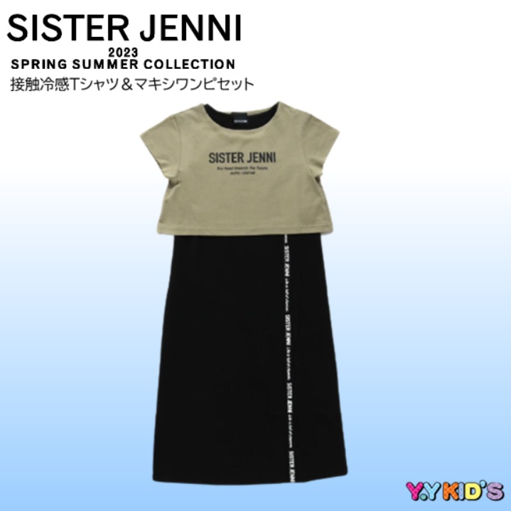 SISTER JENNI シスタージェニー 半袖 ワンピース 2023 夏物 140cm