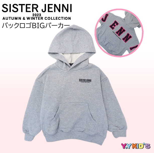 シスタージェニー 長袖パーカー 子供服 キッズ SISTER JENNI 2023 秋冬