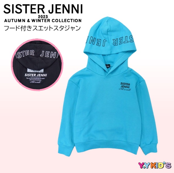 シスタージェニー 長袖パーカー 子供服 キッズ SISTER JENNI 2023 秋冬