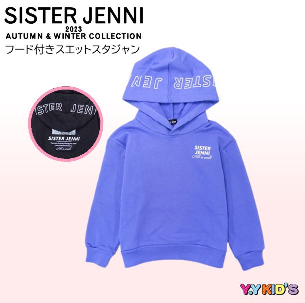 シスタージェニー 長袖パーカー 子供服 キッズ SISTER JENNI 2023 秋冬