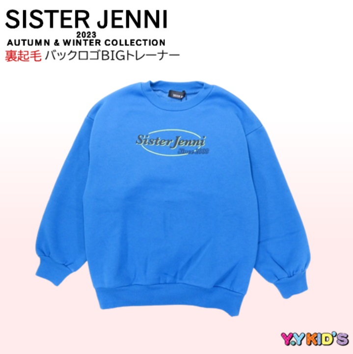 シスタージェニー 長袖トレーナー 子供服 キッズ SISTER JENNI 2023