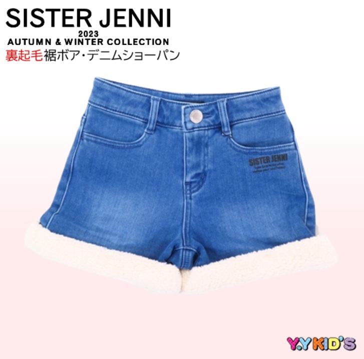 シスタージェニー ショートパンツ 子供服 キッズ SISTER JENNI 2023