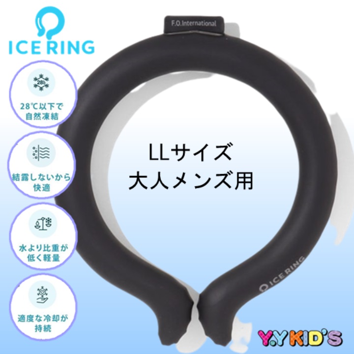 アイスリング suo ネッククーラー 大人 公式 LL  アイスネッククーラー ICE RING 2...