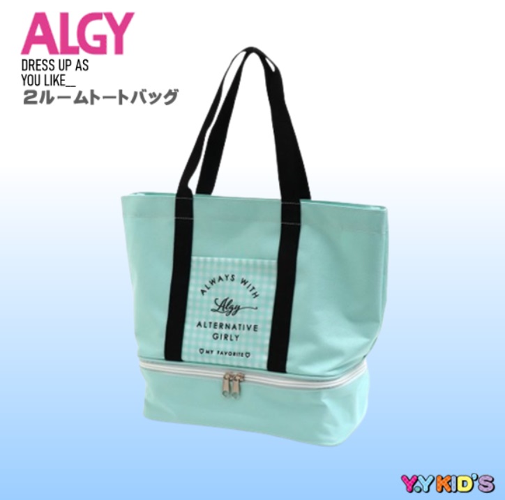 ALGY 水着 2種 8点セット プールバッグ付き 140cm | yngelektrik.com