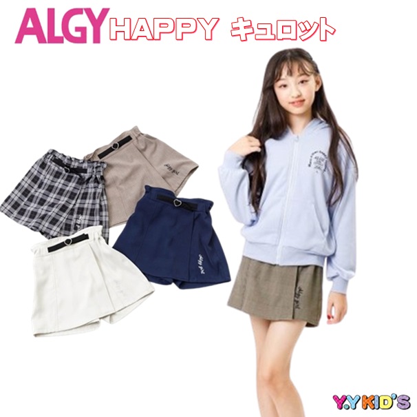 ALGY アルジー ショートパンツ 子供服 キッズ 女の子 女子 2024 春物