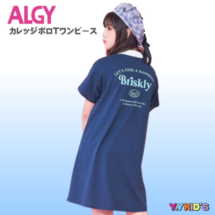 ALGY アルジー 半袖 ワンピース 2023 夏物 120 130 140 150 160