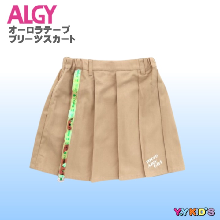 売れ筋介護用品も！ ALGY アルジー スカート 夏物 オーロラテープ