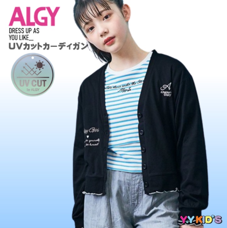 非常に高い品質ALGY アルジー 長袖 UVカットカーデ カーディガン (XXS