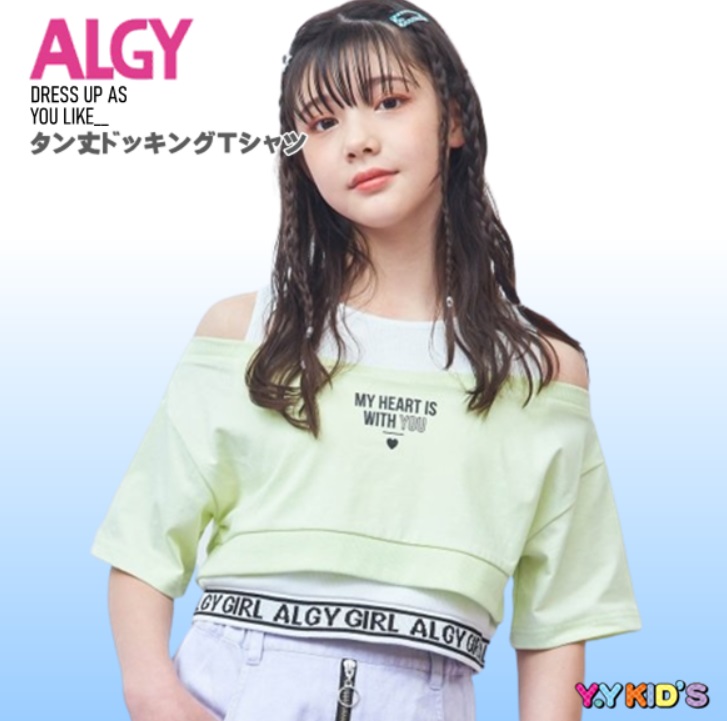 ALGY アルジー 半袖 Tシャツ 2023 夏物 120 130 140 150 160 タンタケ