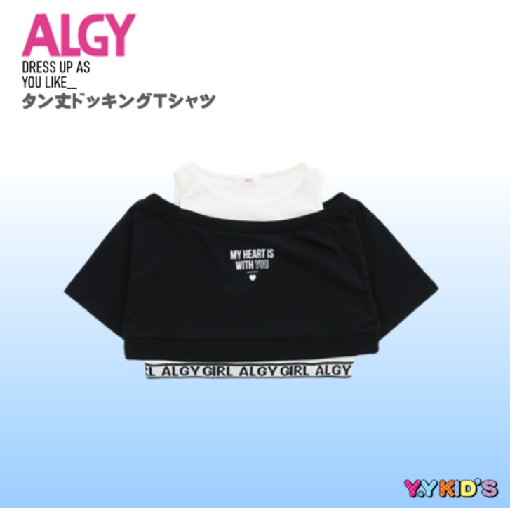 ALGY アルジー 半袖 Tシャツ 2023 夏物 120 130 140 150 160 タンタケ