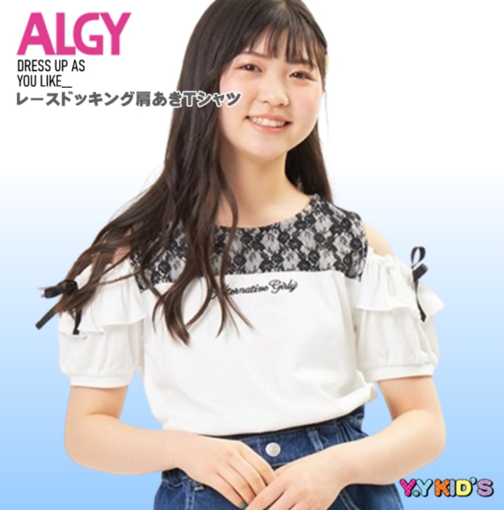 ALGY アルジー 半袖 Tシャツ 2023 夏物 120 130 140 150 160 レース