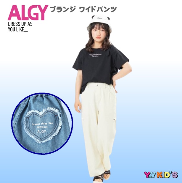 ALGY アルジー パンツ 子供服 キッズ 女の子 女子 2023 夏物 120 130