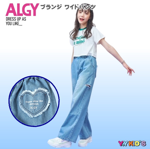 ALGY アルジー パンツ 子供服 キッズ 女の子 女子 2023 夏物 120 130