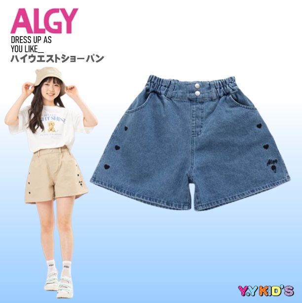 ALGY アルジー ショートパンツ 2023 夏物 120 130 140 150 160 ハート