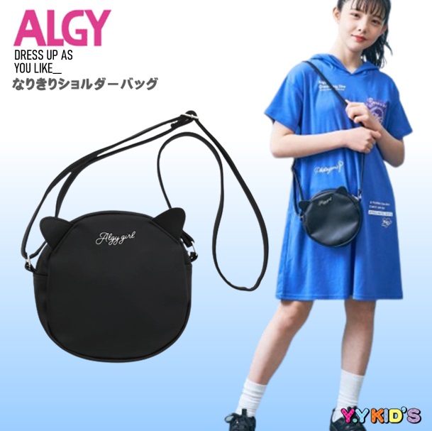 残りわずか】 ALGY ショルダーバッグ dinogrip.com