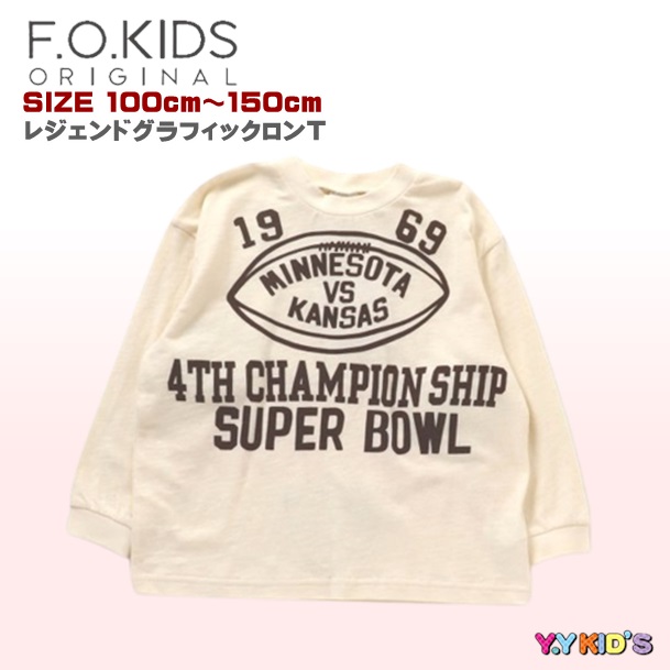 BREEZE F.O.KIDS ロンT 130cm長袖 - トップス(Tシャツ