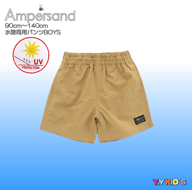 偉大な AMPERSAND アンパサンド 水着 パンツ 2023 夏物 90cm 100cm