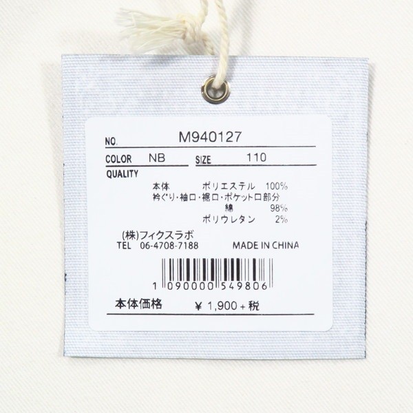 50%OFF セール】 MAKE YOUR DAY メイクユアデイ 長袖 トレーナー 2019 秋冬物  サイズ(90cm/100cm/110cm/120cm/130cm/140cm) ボアトレーナー :m940127-m:ベビー子供服のYYKIDS -  通販 - Yahoo!ショッピング