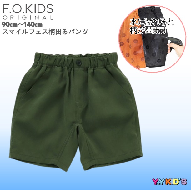 F.O.KIDS エフオーキッズ 水着 ハーフパンツ 2023 夏物 90 100 110 120