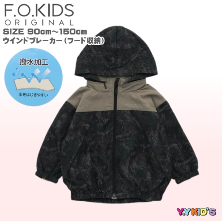 ウインドブレーカー 長袖 子供服 キッズ FOKIDS エフオーキッズ 2023