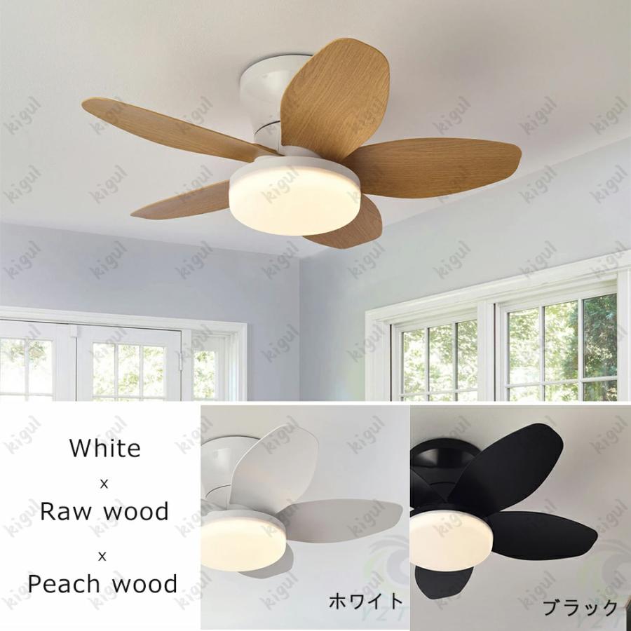 2025新登場】シーリングファンライト おしゃれ 5羽根 扇風機 北欧 正逆
