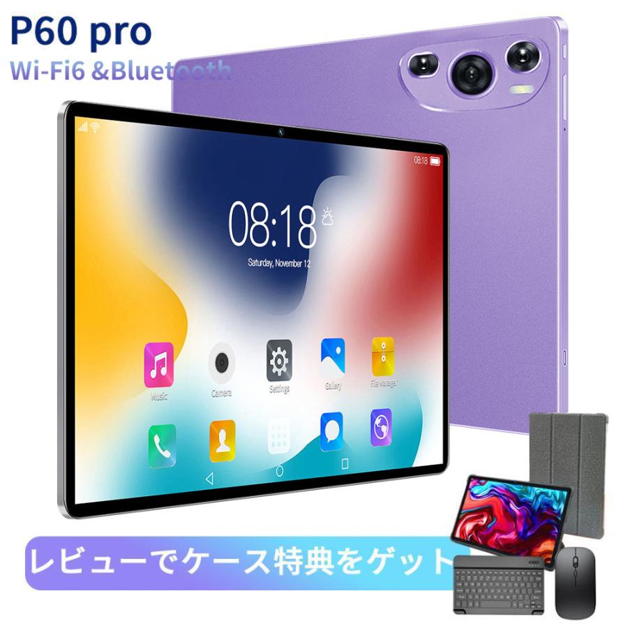 snapdragon 888（タブレットPC本体） | スマホ、タブレット、パソコン