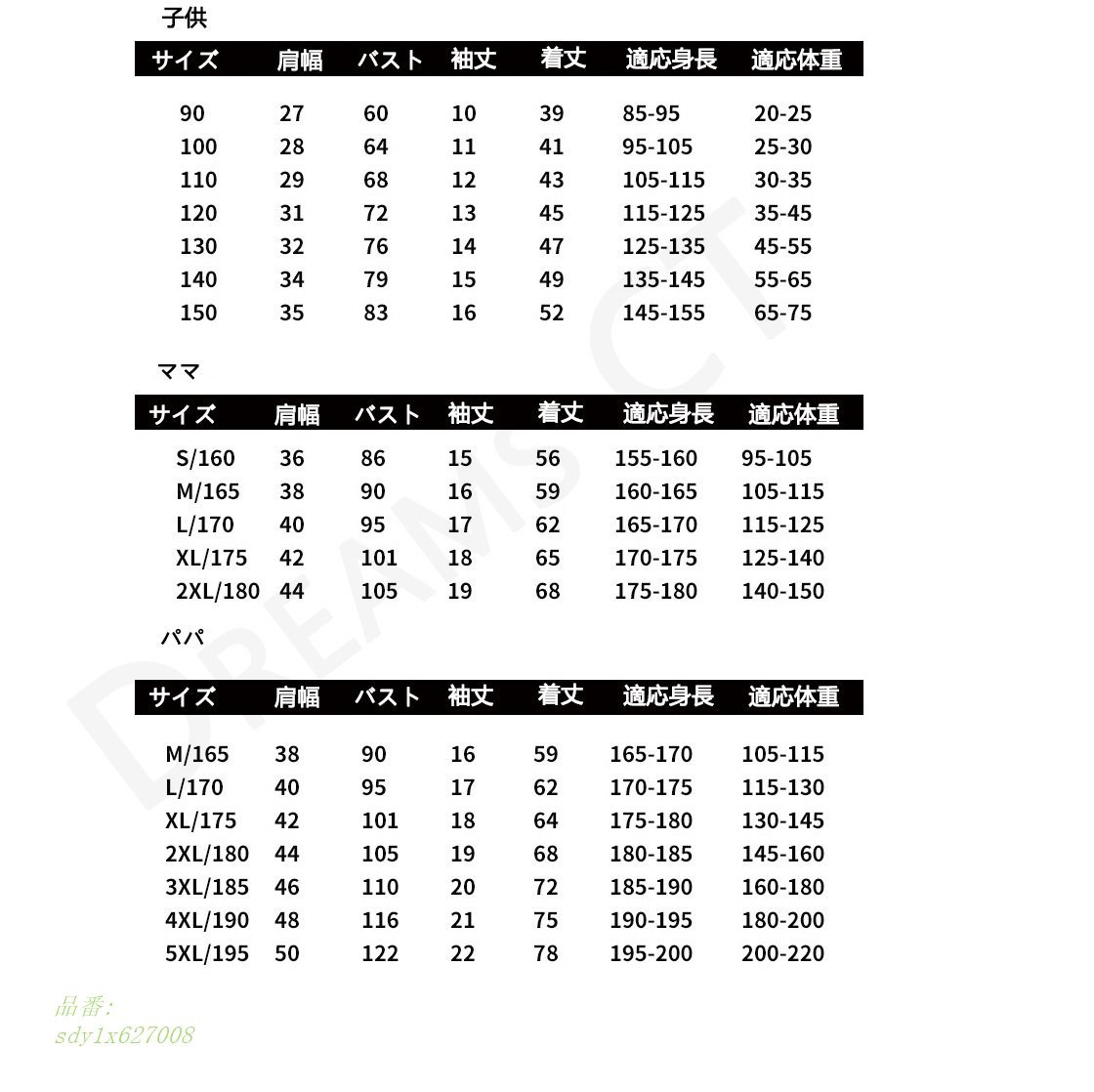 超特価激安 めん棒 タイガークラウン 白 250×34mm ガス抜き 小 ABS樹脂 耐熱80度 凹凸加工 7239 送料無料  discoversvg.com