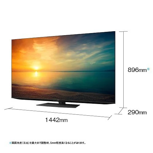 設置付き】シャープ 4T-C65DP1 65型 4K液晶テレビ AQUOS XLED ミニLED 量子ドット Android TV搭載  倍速対応【沖縄県・離島へは発送不可】 : 4974019172156 : ワイズオフィスYahoo!店 - 通販 - Yahoo!ショッピング