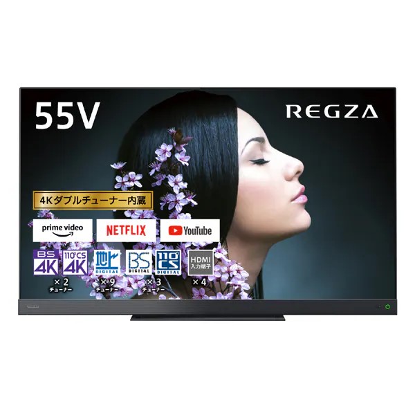 東芝 REGZA 55V型 4K液晶テレビ 55Z740XS タイムシフトマシン対応【沖縄県・離島へは発送不可】
