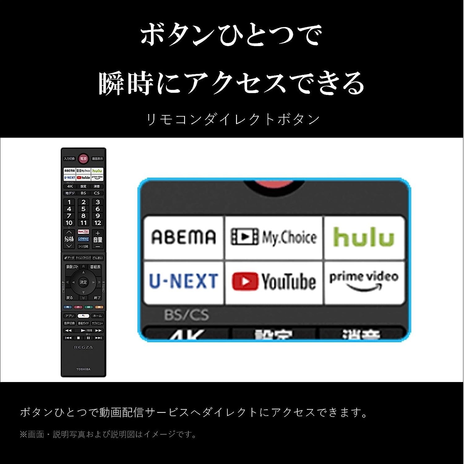 設置付き】東芝 REGZA 65V型 4K液晶テレビ 65Z570K AndroidTV搭載 倍速