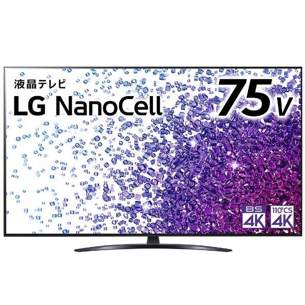 内部液晶破損有 LG NanoCell 75V型 75NANO76JPA テレビ-