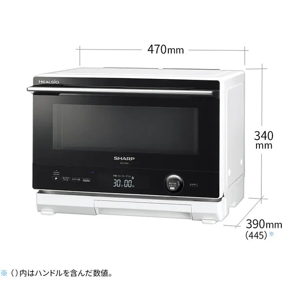 シャープ 1段調理 22L ウォーターオーブン ヘルシオ AX-UA20-W ホワイト系 COCORO KITCHEN対応｜yz-office｜02