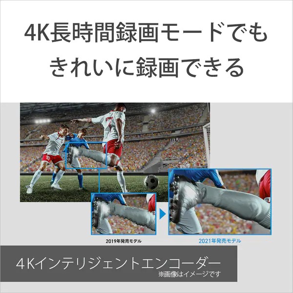 ソニー 4Kブルーレイレコーダー 4TB/3番組同時録 BDZ-FBT4100｜yz-office｜06