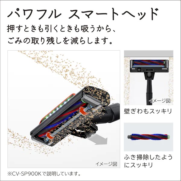 日立 紙パック式掃除機 かるパック CV-KP900K(N) ライトゴールド から