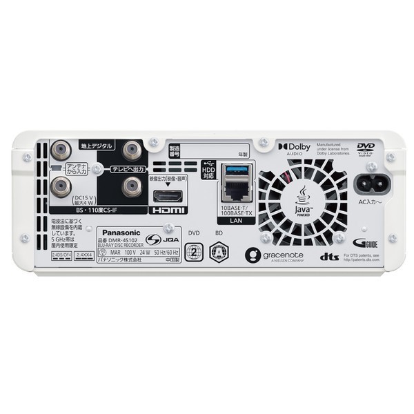 女性に人気！ Panasonic 1TB DMR-4S102 Panasonic 最大67%OFFクーポン