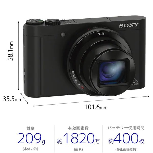 展示品】 ソニー SONY Cyber-shot DSC-WX500 ブラック 激安在庫 www