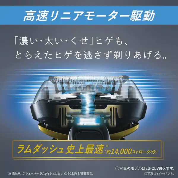 パナソニック メンズシェーバー ラムダッシュ 5枚刃 ES-LVK8-K 黒 お