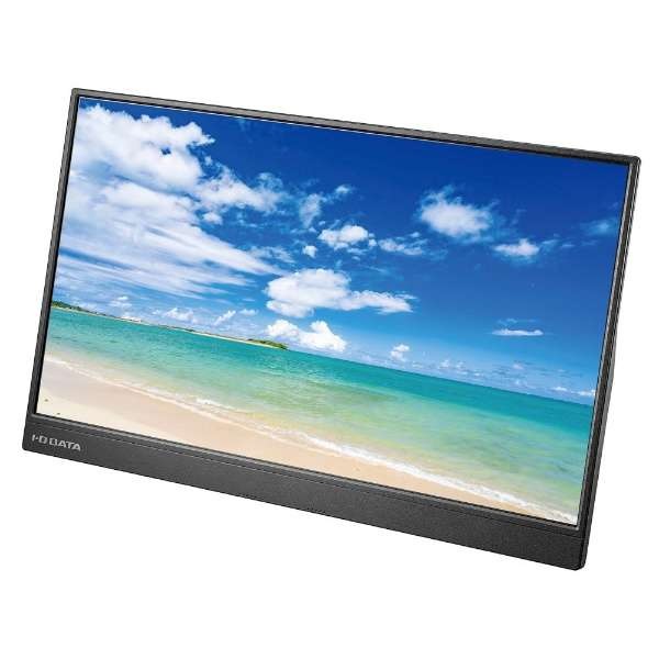 IODATA 15.6型フルHD対応モバイルディスプレイ LCD-CF162XAB-M ブラック 広視野角AHVAパネル採用｜yz-office