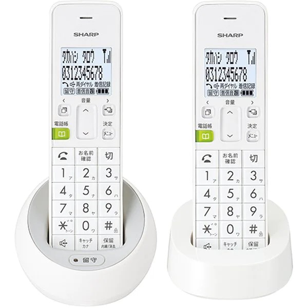 シャープ デジタルコードレス電話機 子機2台 JD-S08CW-W ホワイト系｜yz-office｜02