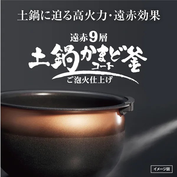 【訳あり品/新品外箱傷み】タイガー 圧力IHジャー炊飯器 炊きたて ご泡火炊き 5.5合 JPI-S100 WS ミストホワイト｜yz-office｜03