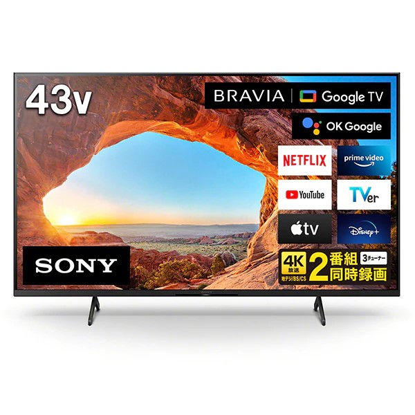 ソニー 43V型 4K液晶テレビ BRAVIA KJ-43X80J ドルビーアトモス対応 倍速駆動パネル GoogleTV機能搭載【沖縄県・離島へは発送不可】